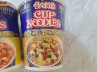 NISSIN 닛신 컵누들  4종 - 씨푸드오리지날, 씨푸드 스파이시, 씨푸드 커리, 씨푸드 XO소스 — 5점을 준 리뷰어가 2021년 10월 올린 사용 사진