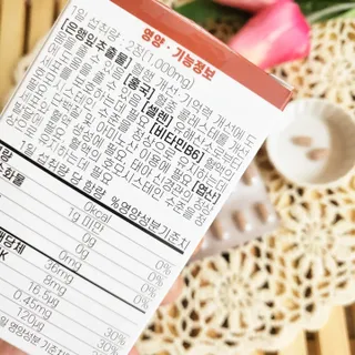 스윗레인 써큐 플로우 케어 — 5점을 준 리뷰어가 2022년 11월 올린 사용 사진