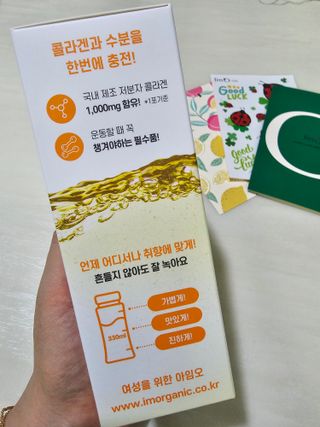 [음료수 대신 가능!]  빠르게 흡수되는 아임오 타먹는 콜라겐 1박스 — 5점을 준 리뷰어가 2023년 4월 올린 사용 사진
