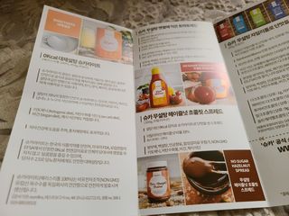 당류2g 자일리톨로 단맛을낸 슈카 퓨어비건 무설탕초콜릿 Xucker vegan 2개입 — 5점을 준 리뷰어가 2021년 4월 올린 사용 사진