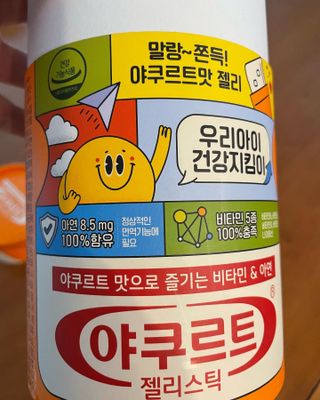 쏘이맘님이 올린 리뷰 사진 4