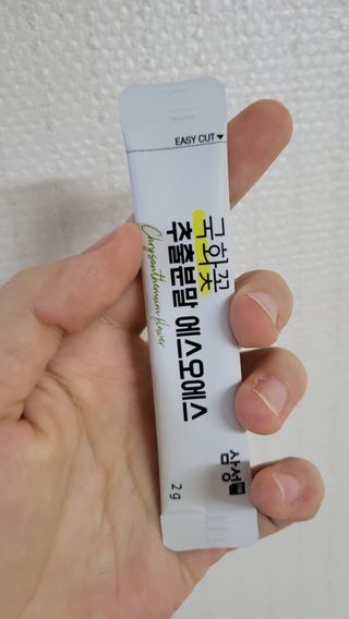 체인미 국화꽃 추출분말 에스오에스 곡류효소 과일채소 17종 혼합 분말 스틱 — 5점을 준 리뷰어가 2021년 12월 올린 사용 사진
