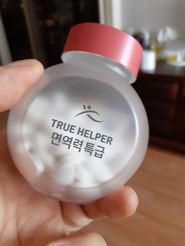 면역력특급 면역력높이는 영양제 1박스 2개월 리뷰 사진