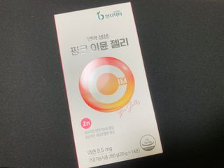 구매댕님이 올린 리뷰 사진 2
