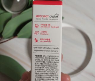 작심연구소 바르는 피부과 레이저 메디스팟크림 플러스 — 4점을 준 리뷰어가 2022년 6월 올린 사용 사진