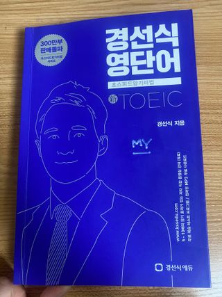 최민영님이 올린 리뷰 사진 1