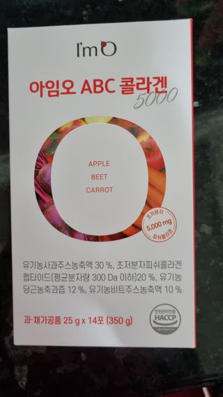 아임오 ABC 콜라겐 젤리 14포 — 5점을 준 리뷰어가 2021년 10월 올린 사용 사진