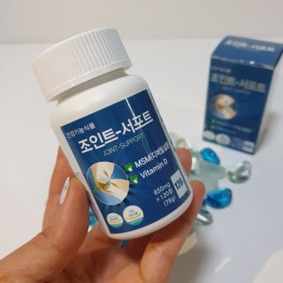 에이치알팜 조인트-서포트 보스웰리아 MSM 650mg x 120정 — 4점을 준 리뷰어가 2021년 4월 올린 사용 사진