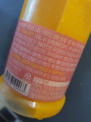 탐라원 제주의 맛, 몬딱주스 4종세트 - 한라봉몬딱주스, 천혜향몬딱주스, 청귤에이드, 당근몬딱주스 — 5점을 준 리뷰어가 2021년 7월 올린 사용 사진