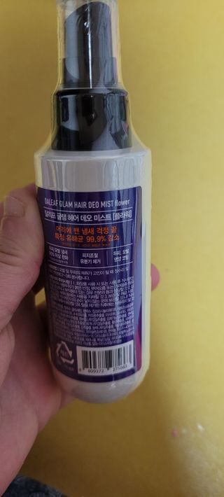 달리프 글램 헤어 데오미스트 100ml 라벤더 or 플라워 — 4점을 준 리뷰어가 2021년 3월 올린 사용 사진