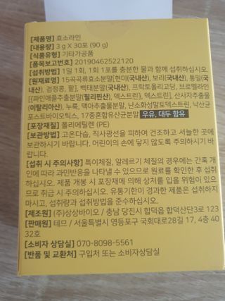 빠빠야님이 올린 리뷰 사진 2