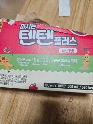 나우캠페인용 [한미사이언스] 우리 아이 튼튼, 엄마 마음 든든! 마시는텐텐 플러스 (100ml*10입) — 5점을 준 리뷰어가 2023년 12월 올린 사용 사진