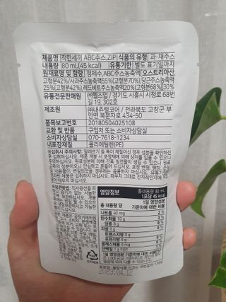 채니마밍님이 올린 리뷰 사진 3