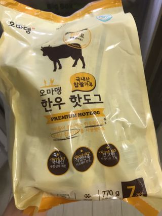 오마뎅 한우핫도그 — 5점을 준 리뷰어가 2021년 5월 올린 사용 사진