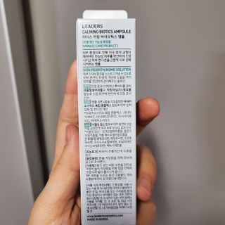 리더스코스메틱 카밍 바이오틱스 앰플 — 5점을 준 리뷰어가 2021년 2월 올린 사용 사진