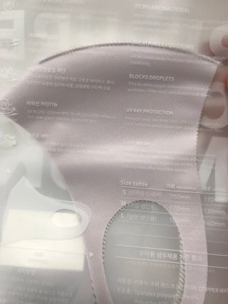 [에이블밤부] 리퓨어 쿠퍼 마스크 10color — 5점을 준 리뷰어가 2021년 1월 올린 사용 사진