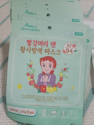 [숨그림]  덴탈마스크 짱구 우리아이 그리고 내가 쓰는 믿을수있는 케릭터 마스크  16종 — 5점을 준 리뷰어가 2021년 11월 올린 사용 사진