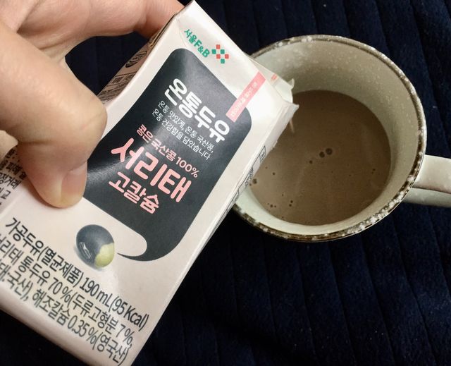 온통두유 서리태 고칼슘 190mL 리뷰 사진