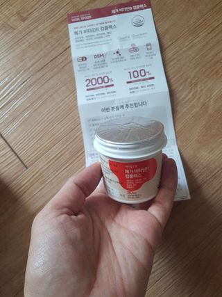 딸기맘님이 올린 리뷰 사진 3