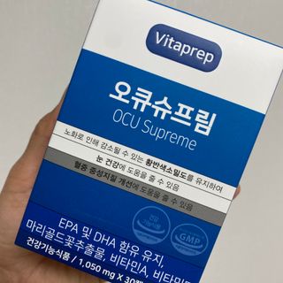 뉴트리션팩토리 비타프렙 오큐슈프림 루테인 오메가3 1050mg — 4.5점을 준 리뷰어가 2021년 7월 올린 사용 사진