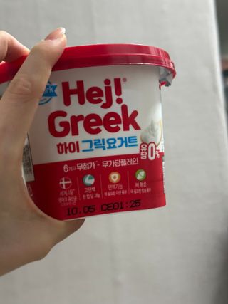 덴마크 *[구매평]하이(Hej!) 브랜드 패키지(요구르트, 그릭요거트) — 5점을 준 리뷰어가 2025년 9월 올린 사용 사진