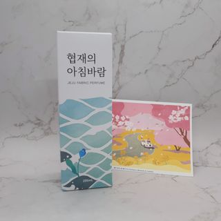 르플랑 한소쿠리초록영귤, 섭지에 유채피우다, 비자림의 아침이슬, 동백길 걷다, 협재의 아침바람 200ml 5종 중 택1 — 5점을 준 리뷰어가 2021년 7월 올린 사용 사진