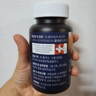 슬림플래닛 L카르니틴 2000mg 엑서사이즈 — 5점을 준 리뷰어가 2021년 9월 올린 사용 사진