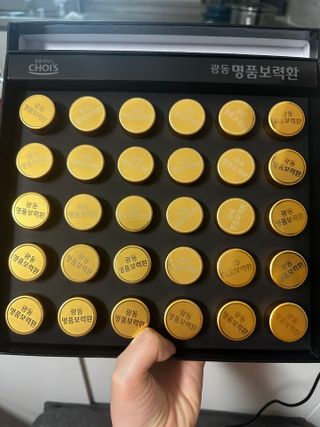 광동생활건강 광동 명품보력환 3.75g x 30환 — 5점을 준 리뷰어가 2023년 4월 올린 사용 사진