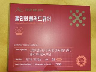 트루헬퍼 홀인원 블러드큐어 혈행+혈압+콜레스테롤 한번에 1박스 1개월 — 5점을 준 리뷰어가 2023년 2월 올린 사용 사진