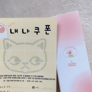[시카앰플] 묘오한 고마진정할때 진정 스프레이 앰플 150ml — 5점을 준 리뷰어가 2021년 3월 올린 사용 사진