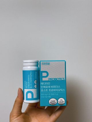 메디타민 인체유래 비피더스 포스트 프로바이오틱스 — 5점을 준 리뷰어가 2021년 5월 올린 사용 사진