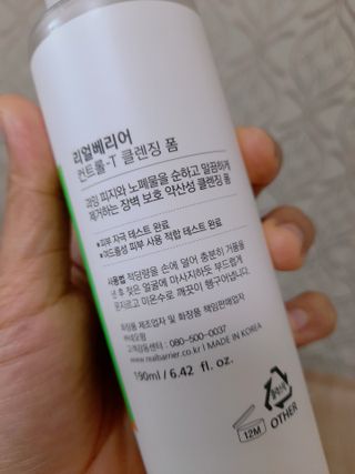 reishaprasasti님이 올린 리뷰 사진 2