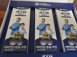 키즈텐플러스 연세 키즈텐 플러스 1개월 — 5점을 준 리뷰어가 2021년 4월 올린 사용 사진