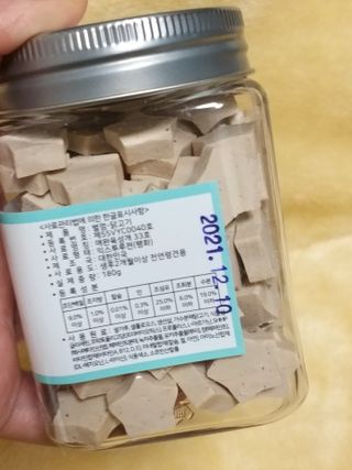 페페로니 자기전에 먹는 저알러지 껌 세트 치킨+오리 — 5점을 준 리뷰어가 2021년 7월 올린 사용 사진