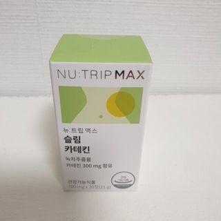 뉴트립맥스(NUTRIPMAX) 뉴트립맥스 슬림 카테킨 700mg 30정 1개월분 — 5점을 준 리뷰어가 2021년 7월 올린 사용 사진