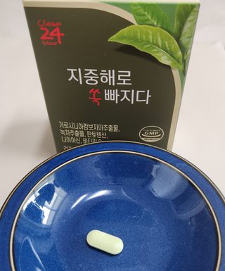 클린24시간 지중해로 쏙빠지다 1SET (800mg*60정) — 5점을 준 리뷰어가 2022년 12월 올린 사용 사진