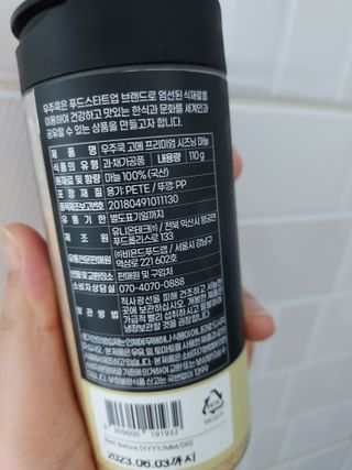 이은희님이 올린 리뷰 사진 2