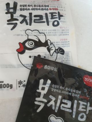 팔팔맘😄님이 올린 리뷰 사진 3
