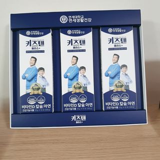 키즈텐플러스 연세 키즈텐 플러스 1개월 — 5점을 준 리뷰어가 2021년 3월 올린 사용 사진