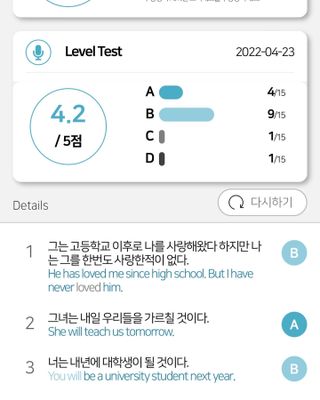 3030잉글리시 3030 잉글리시 초급부터 고급까지 전 강좌 14일 체험 수강권 — 4점을 준 리뷰어가 2022년 4월 올린 사용 사진