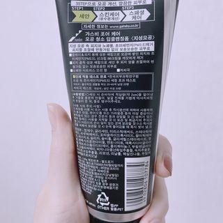 [갸스비] 지성 남성을 위한 포어케어 클렌징폼 — 4점을 준 리뷰어가 2021년 10월 올린 사용 사진