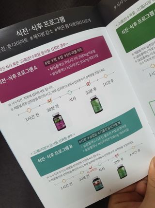 슬림플래닛 가르시니아 2500mg 비포밀 — 5점을 준 리뷰어가 2021년 3월 올린 사용 사진
