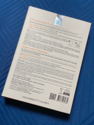 리더스코스메틱 리더스 아임피토 마스크 6종 — 4점을 준 리뷰어가 2022년 1월 올린 사용 사진