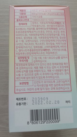 뱃살공주님이 올린 리뷰 사진 2