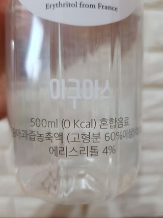 아쿠아스 플레이버워터 ★[아쿠아스] 제로칼로리 플레이버워터 복숭아/청포도 1BOX 20개입 — 5점을 준 리뷰어가 2021년 4월 올린 사용 사진
