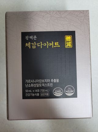 보의당 왕혜문 체감다이어트 — 4.5점을 준 리뷰어가 2022년 3월 올린 사용 사진