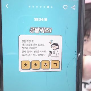 0.8L 마케팅팀 나만의 슬기로운 공팔추천생활 — 5점을 준 리뷰어가 2021년 8월 올린 사용 사진