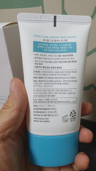 바른소비님이 올린 리뷰 사진 2