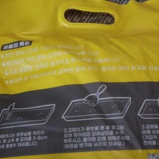 람온님이 올린 리뷰 사진 2