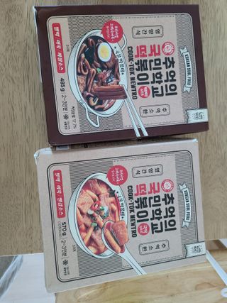 추억의 국민학교 떡볶이 국떡 뉴트로 5종 — 5점을 준 리뷰어가 2021년 7월 올린 사용 사진